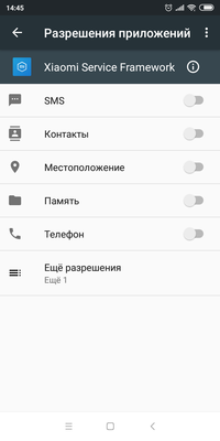 Screenshot_2019-06-21-14-45-49-990_com.google.android.packageinstaller.png