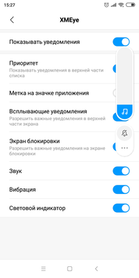 Screenshot_2019-06-24-15-27-51-137_com.android.settings.png
